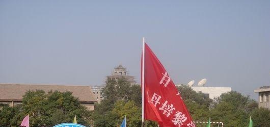 山丹培黎学校