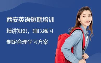 SAT全程班课程