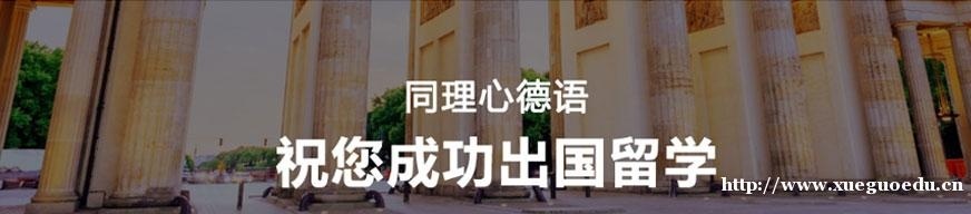 上海同理心培训