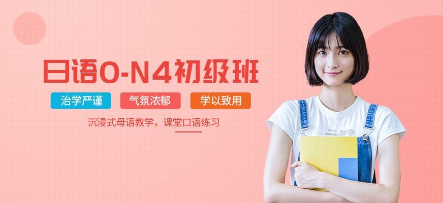 台州日语培训