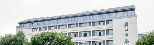 苏州市艺术学校2021年有哪些专业