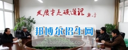 自贡职业技术学校