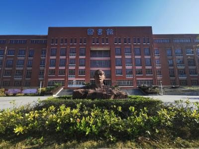 中大南方图书馆