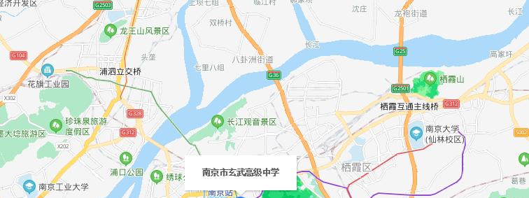 南京玄武高级中学地址在哪里