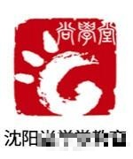 苑老师