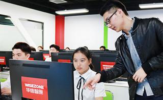 合肥华信智原教育