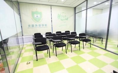 小班课室