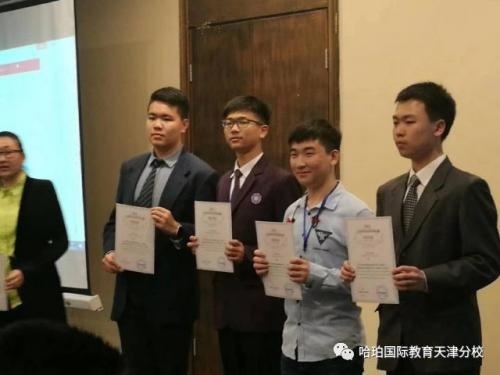 天津哈珀国际教育中心