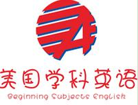 美国学科英语