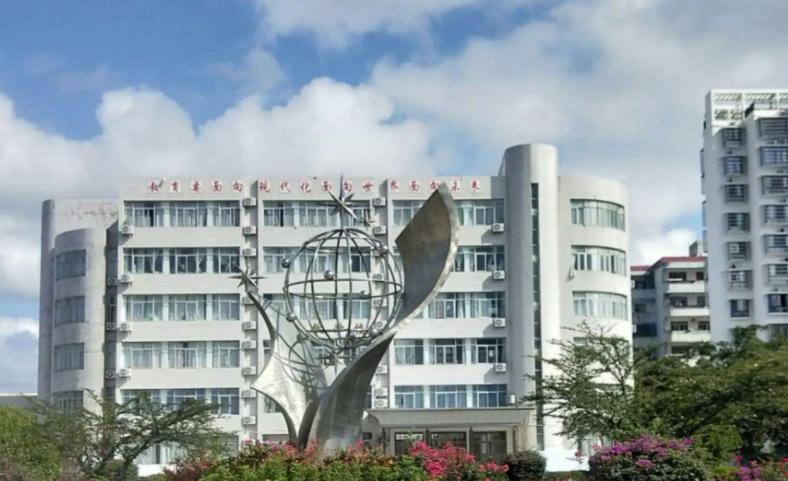 2023西南大学三亚中学多少钱(学费明细)