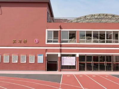 上海鸿文国际课程中心