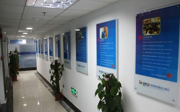 朗阁全封闭住宿学院