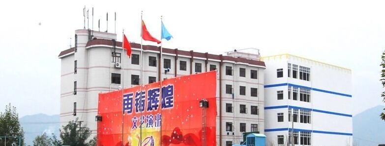 贵定中学