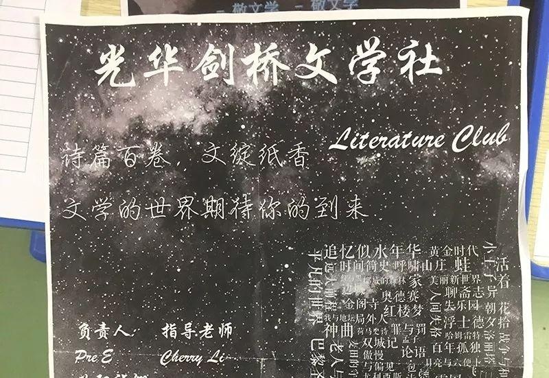 文学社.jpg