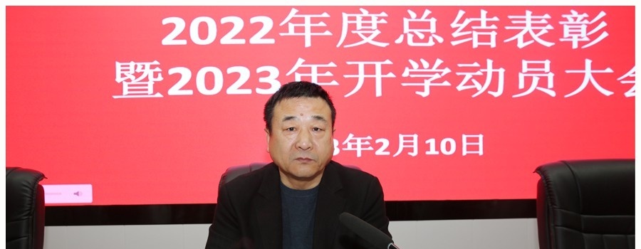 河南医药卫生学校