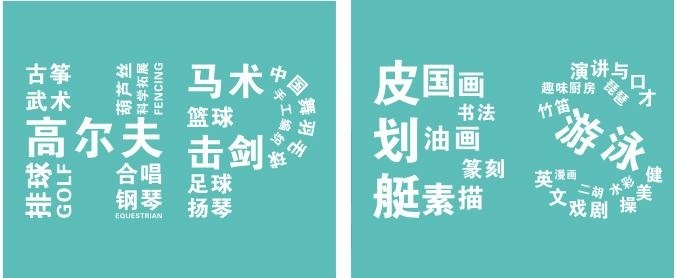 社团课.jpg
