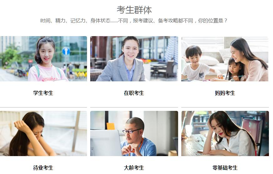 重庆会计培训
