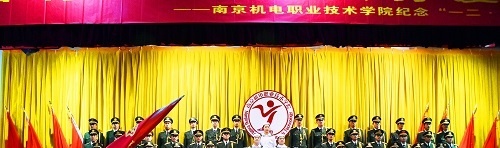 南京机电职业技术学院单招2020年单独招生成绩查询、入口