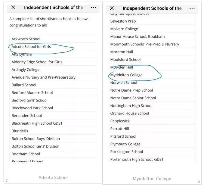 英国阿德科特学校被提名2018年英国优秀私立学校 ​.jpg
