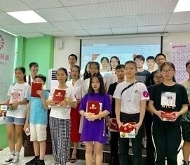 带文化气息的课室