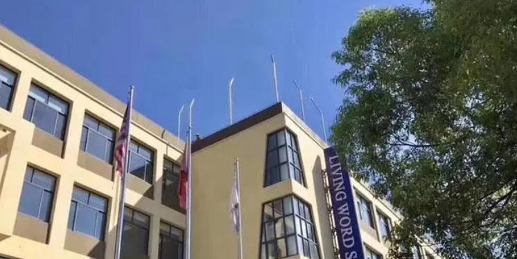 2023年上海美高双语学校初中部学费标准