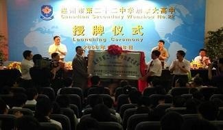 温州二十二中加拿大高中校园风采