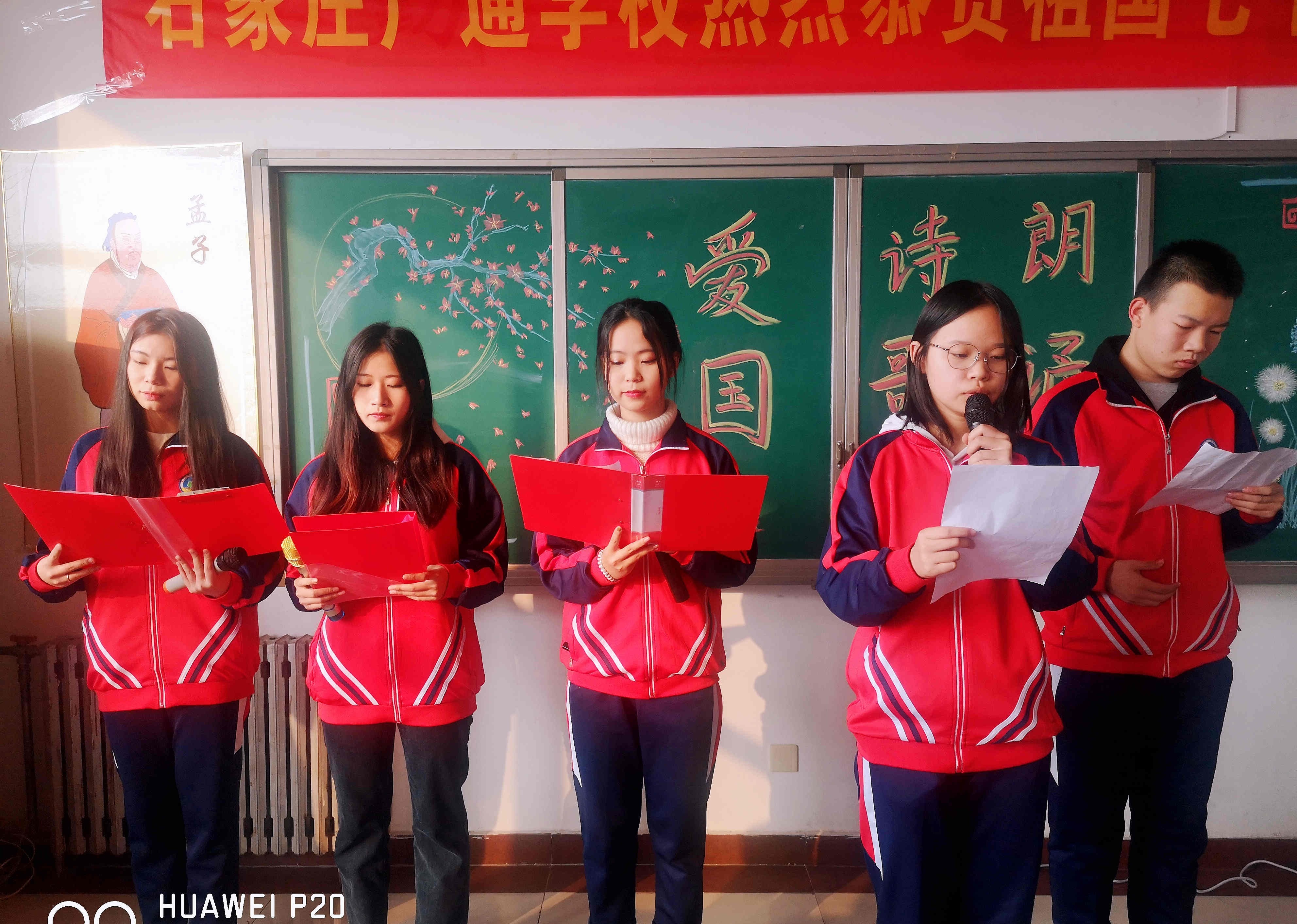 石家庄广通中等专业学校