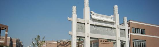 无锡洛社高级中学2021年招生简章