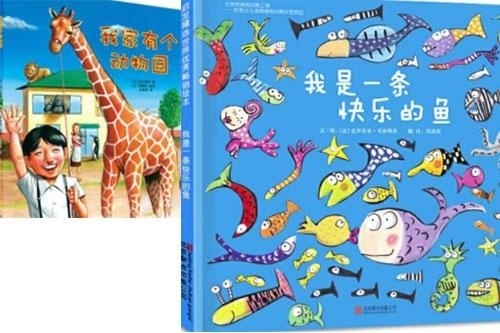 艾毅幼儿园