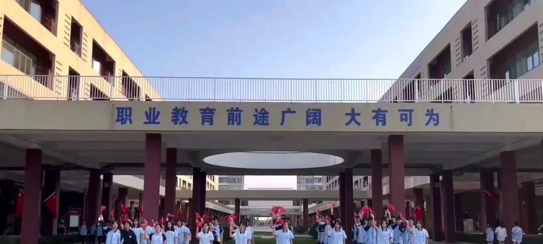 邯郸理工学校