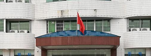 佛山工会职业技术学校