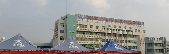 珠海索卡科技技工学校