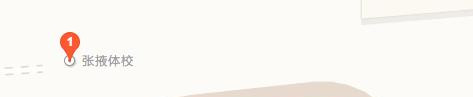 张掖体育运动学校