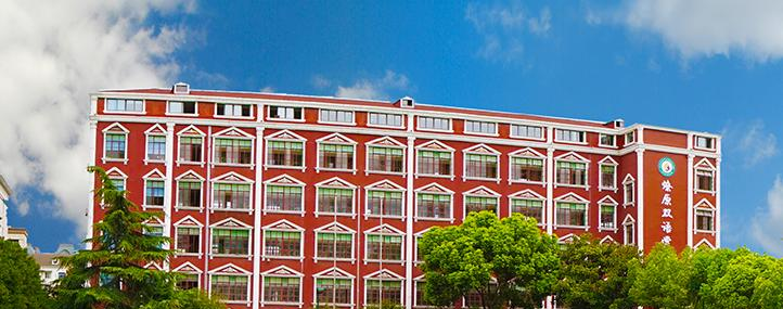 上海燎原双语学校小学部2020年招生简章