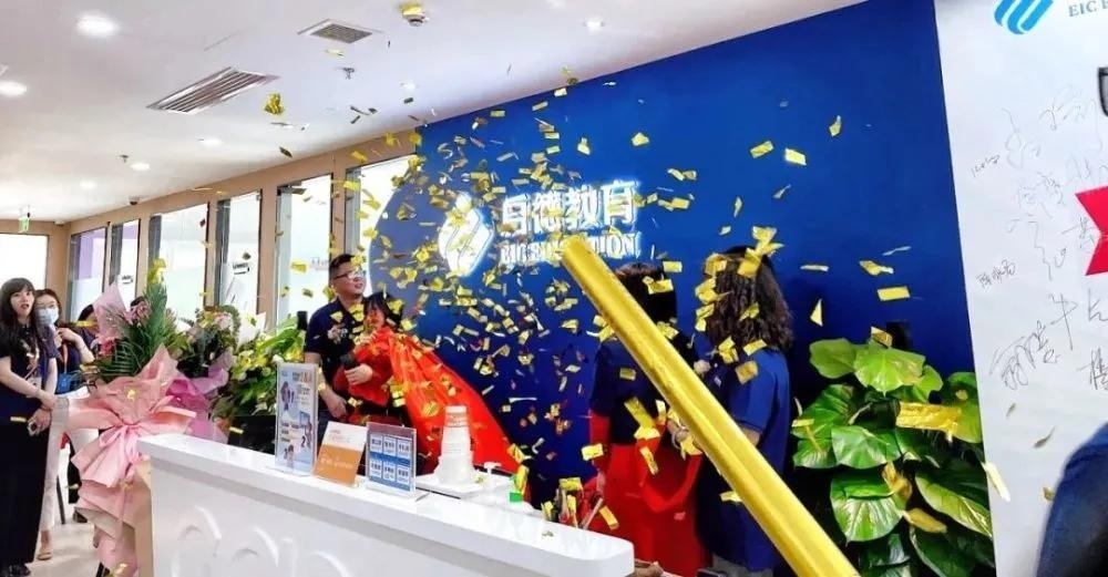 待添加
