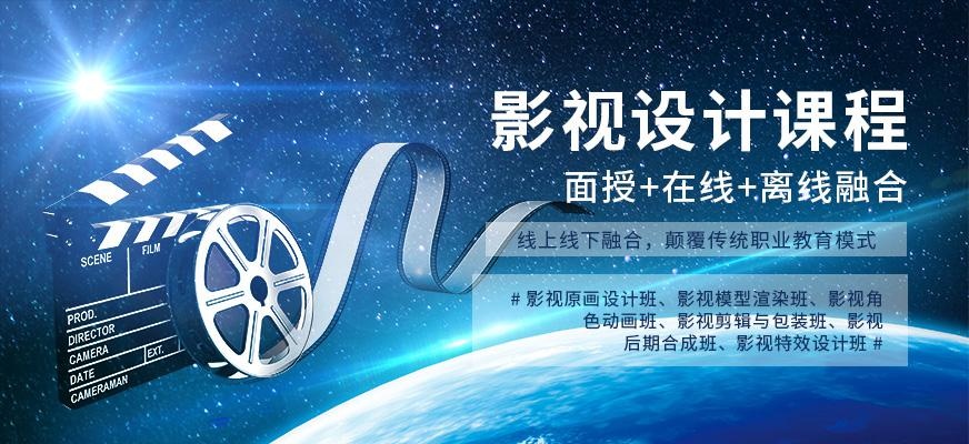 火星时代影视培训课程配图