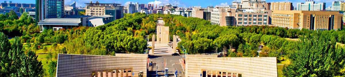 吉林大学