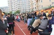 上海开放大学成人高考