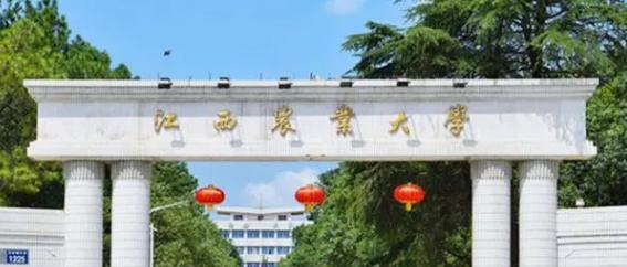 江西农业大学在哪?(江西农业大学详细地址)