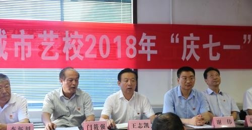 运城文化艺术学校2019年报名条件、招生对象