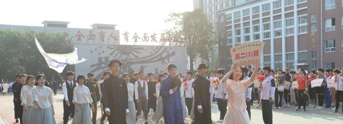 石家庄第十九中学