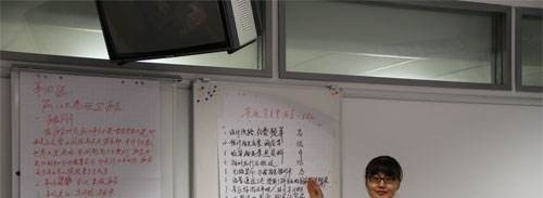 兰州旅游职业学校
