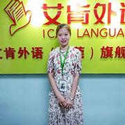 乐菱老师