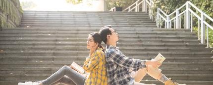 相关考试
