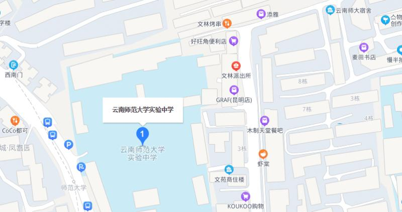 地图截图_20211116124726