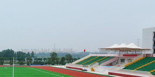 志丹县职业技术教育中心