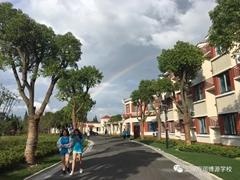学校环境图