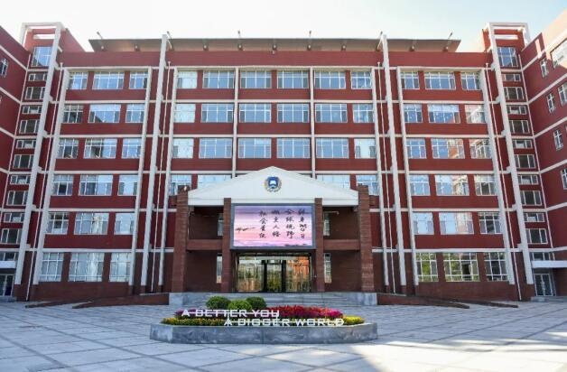 北京新东方国际双语学校