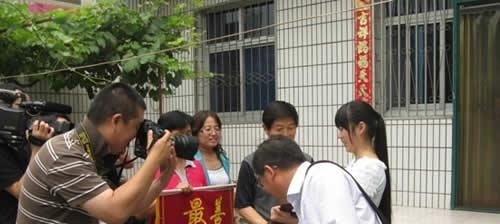 运城政法职业学校招生办