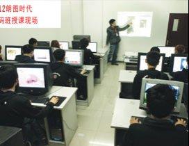 西安朗图彩妆教育